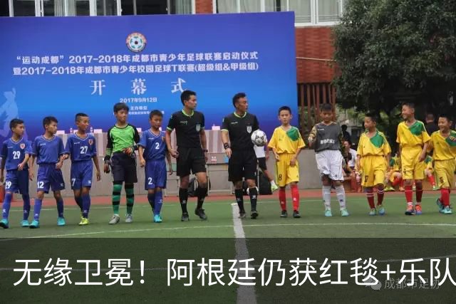 无缘卫冕！阿根廷仍获红毯+乐队欢迎 全队无笑容 队长等9人未回国